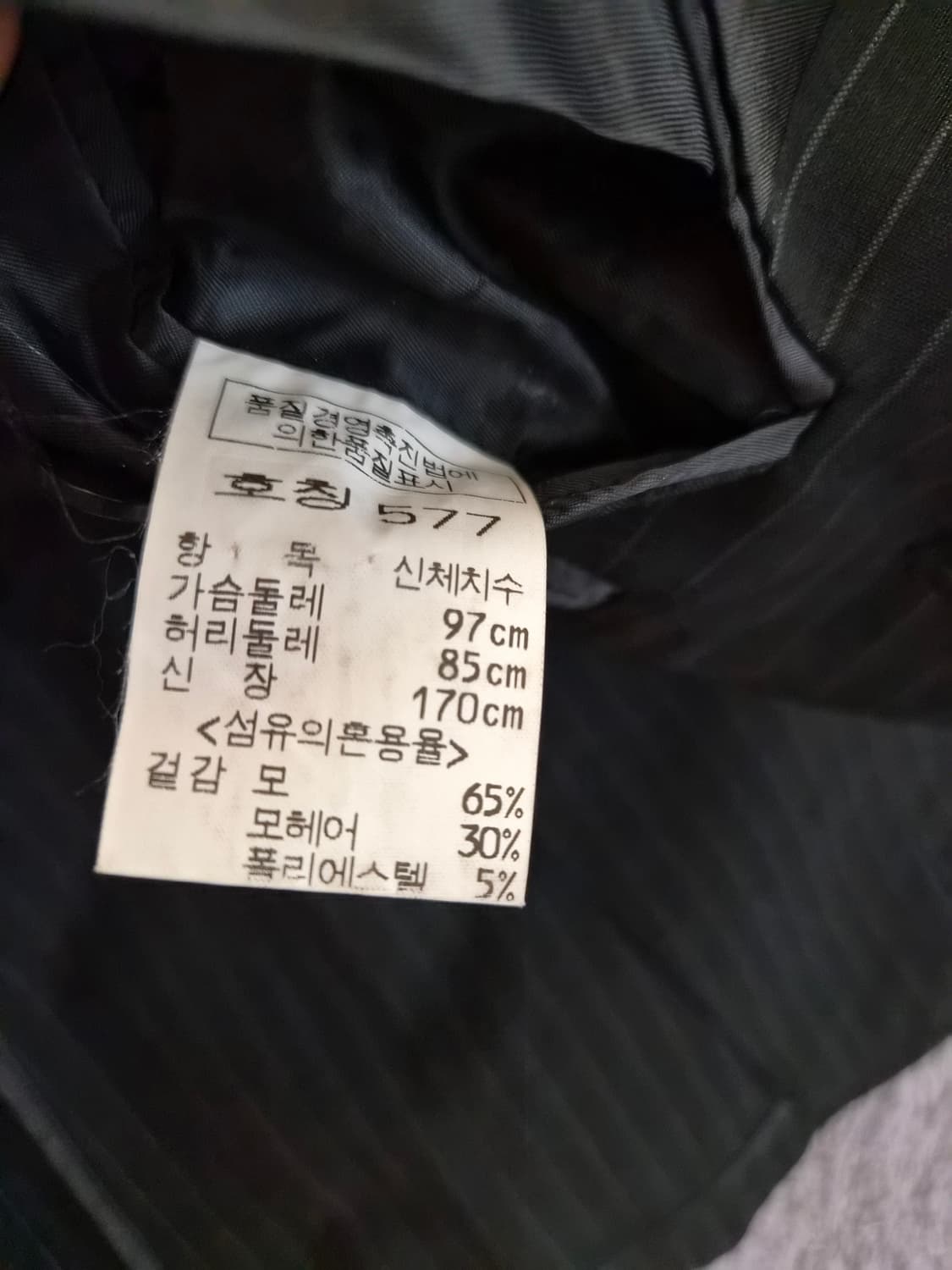 세트(XL/31) 남성 클래식 3버튼 스트라이프 정장 블레이저 자켓 상품이미지10