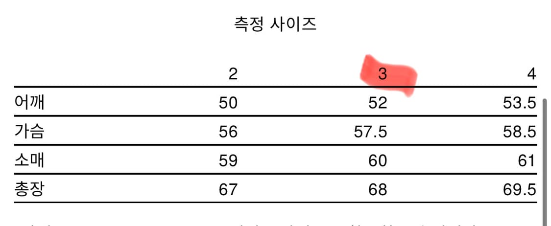코모리 실크넵 Type-1 재킷 블랙 3 사이즈 상품이미지7