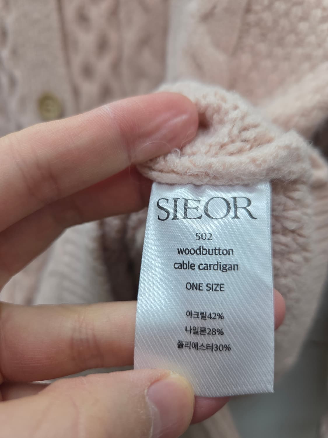 시오르 우드버튼 케이블 가디건 상품이미지4