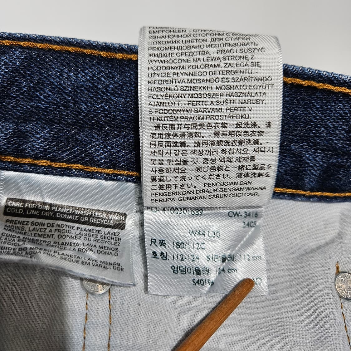 리바이스517 부츠컷[44] 상품이미지10