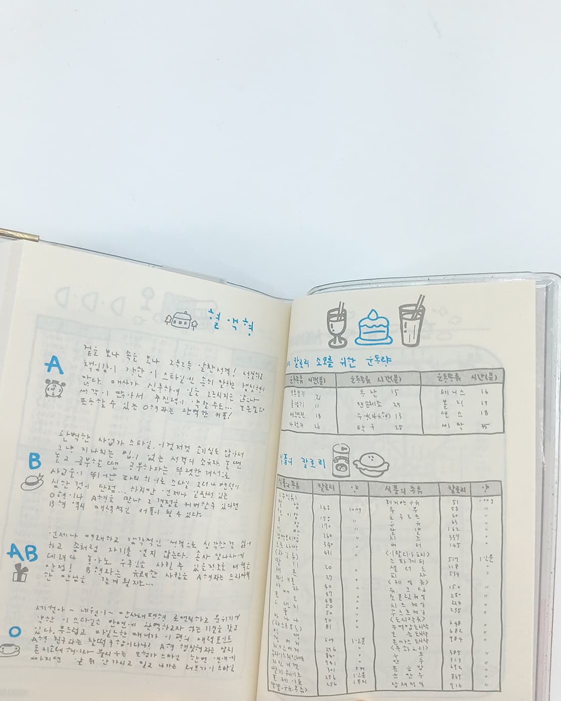 MOSKA MILANO 반짝이 펄 미니 밀라노  수첩 y2k 다이어리 상품이미지4