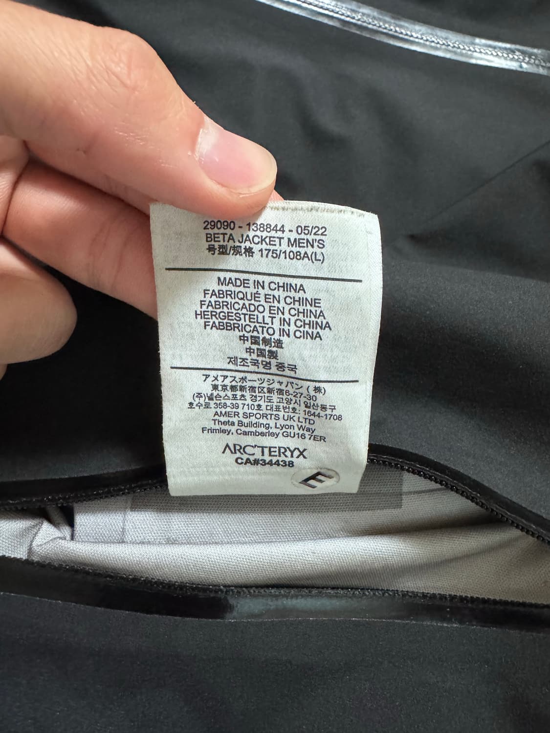 아크테릭스 베타 자켓 블랙  상품이미지10