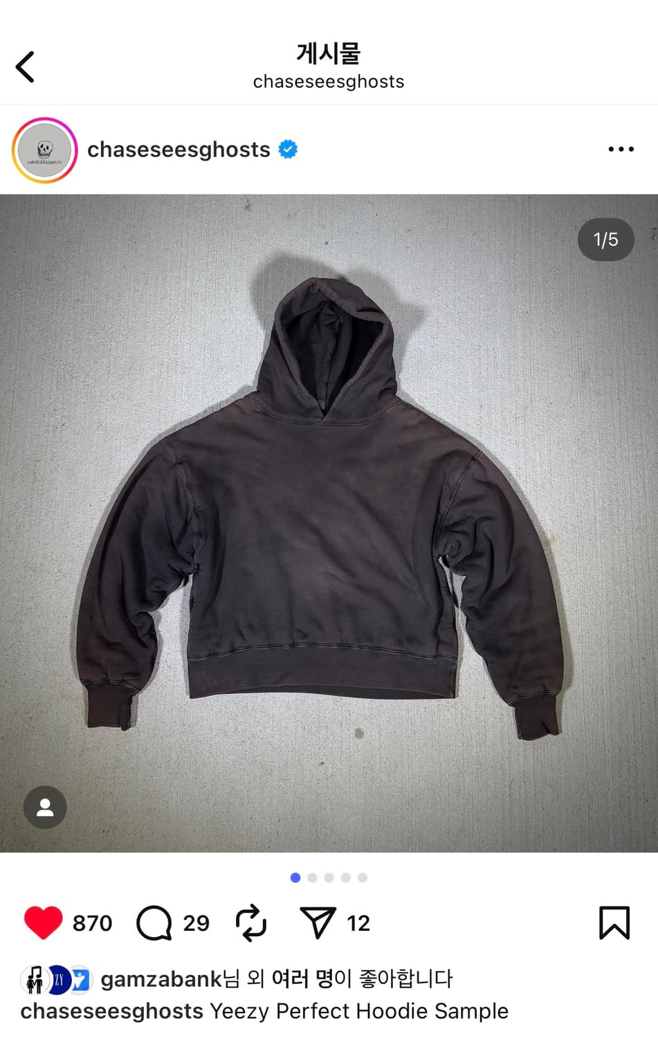 Yeezy Perfect Hoodie Sample Brown 상품이미지1