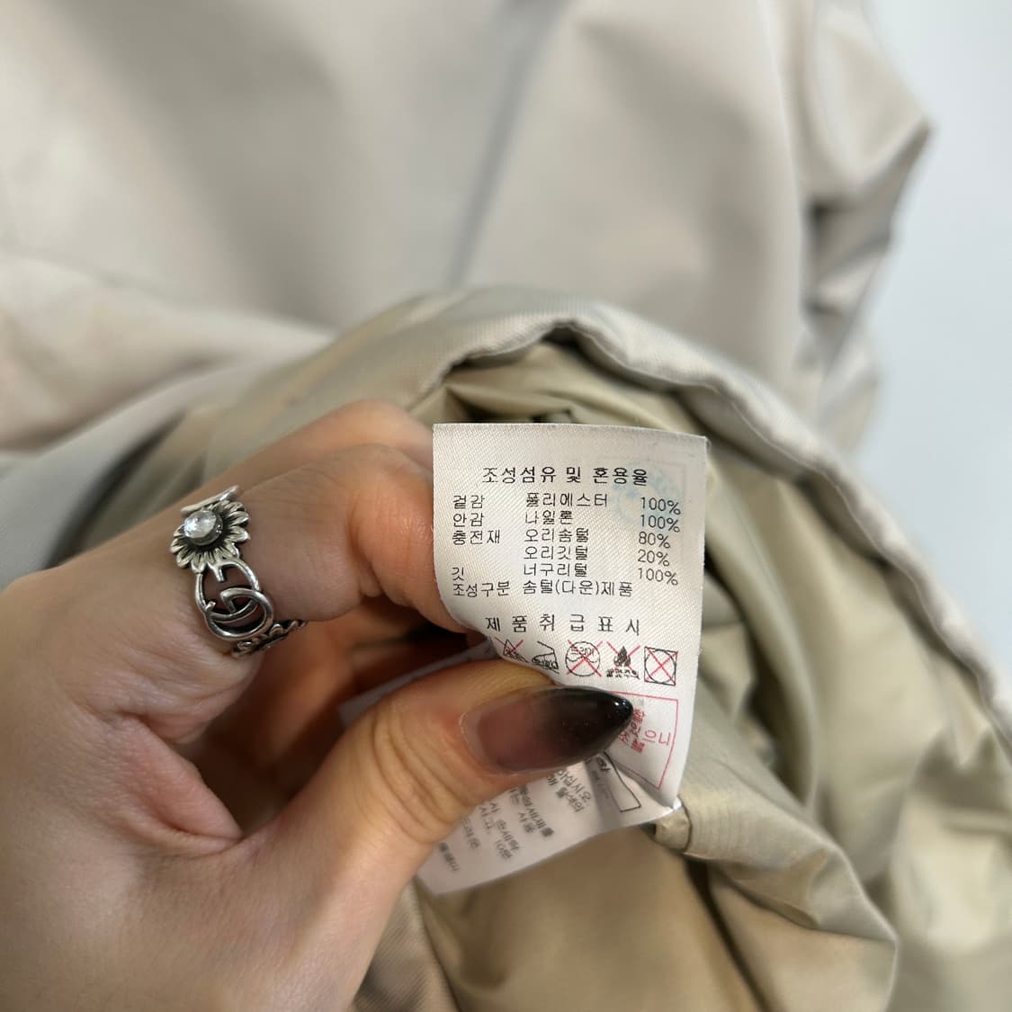 디스커버리 여성 오리털 패딩 95 베이지 상태최상 상품이미지4