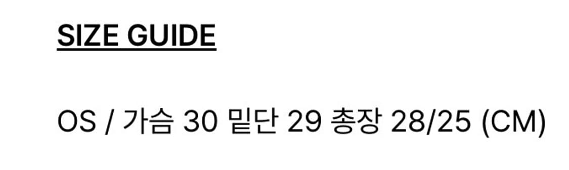 보헤미안서울 베이직 튜브탑 화이트 아이보리 상품이미지5