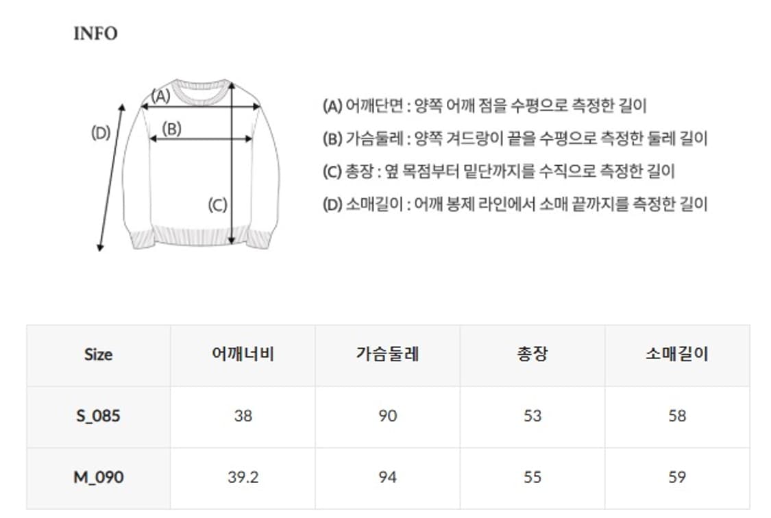 후아유 가디건 M [와이프한테 살아남기] 상품이미지4