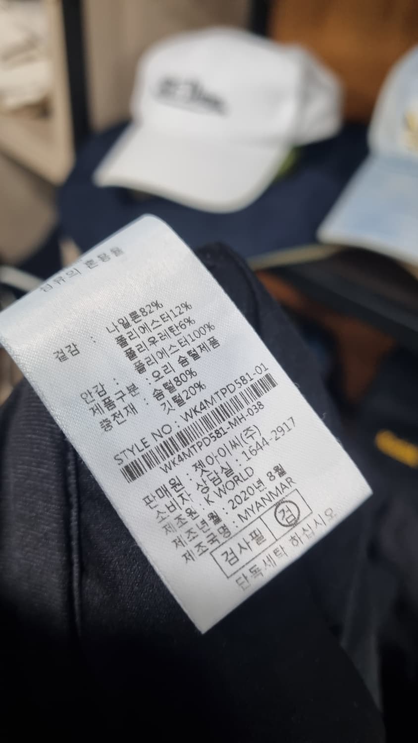 Westwood) 남성 겨울용 덕다운 원터팬츠 36~37size 상태9/ 상품이미지4