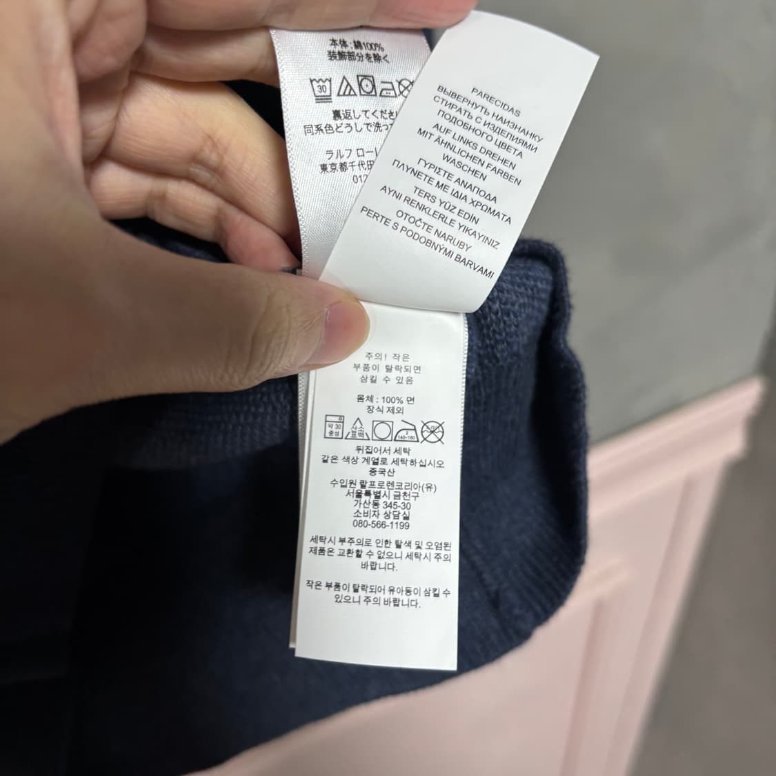 폴로 랄프로렌 신형 피마코튼 니트 반집업 네이비블루 상품이미지4