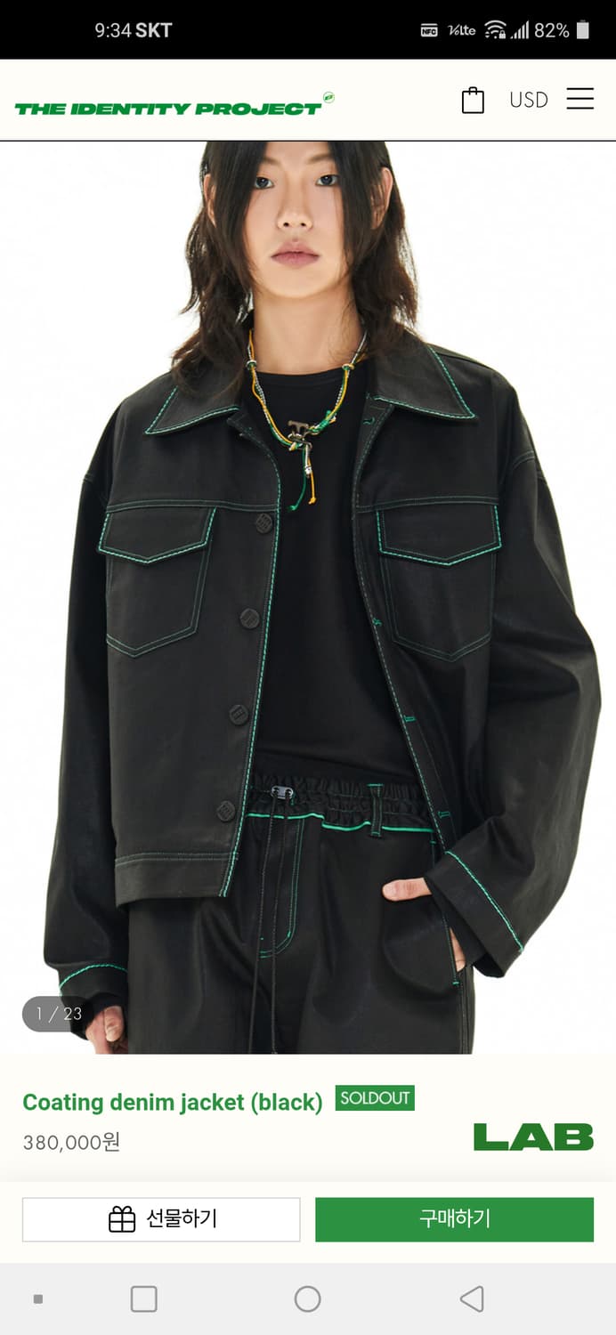 IDENTITY 더아이덴티티 프로젝트  - 래그라인 코팅 데님 자켓 (새 상품이미지1