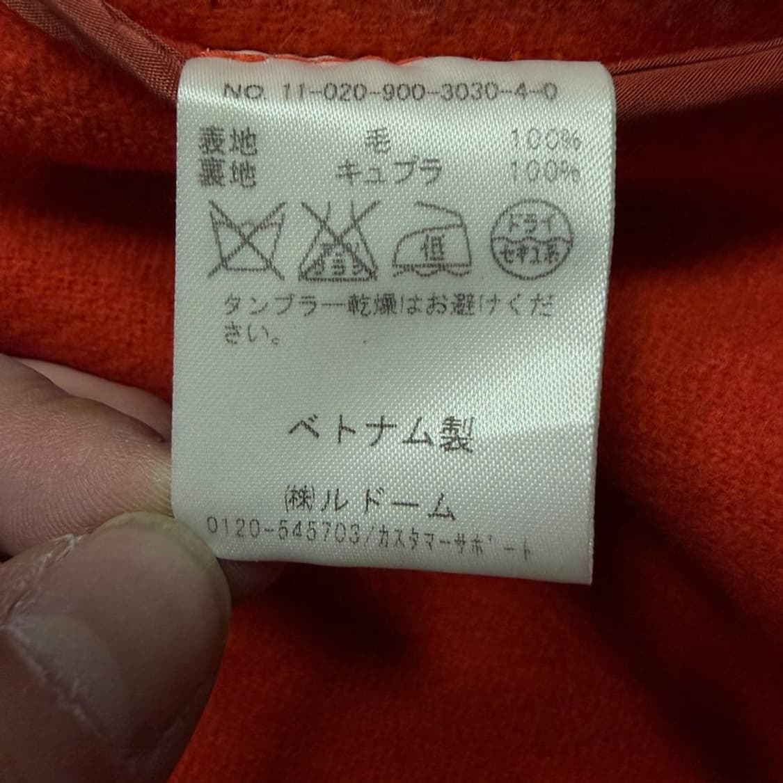 이에나 더플 코트 v1523 상품이미지7