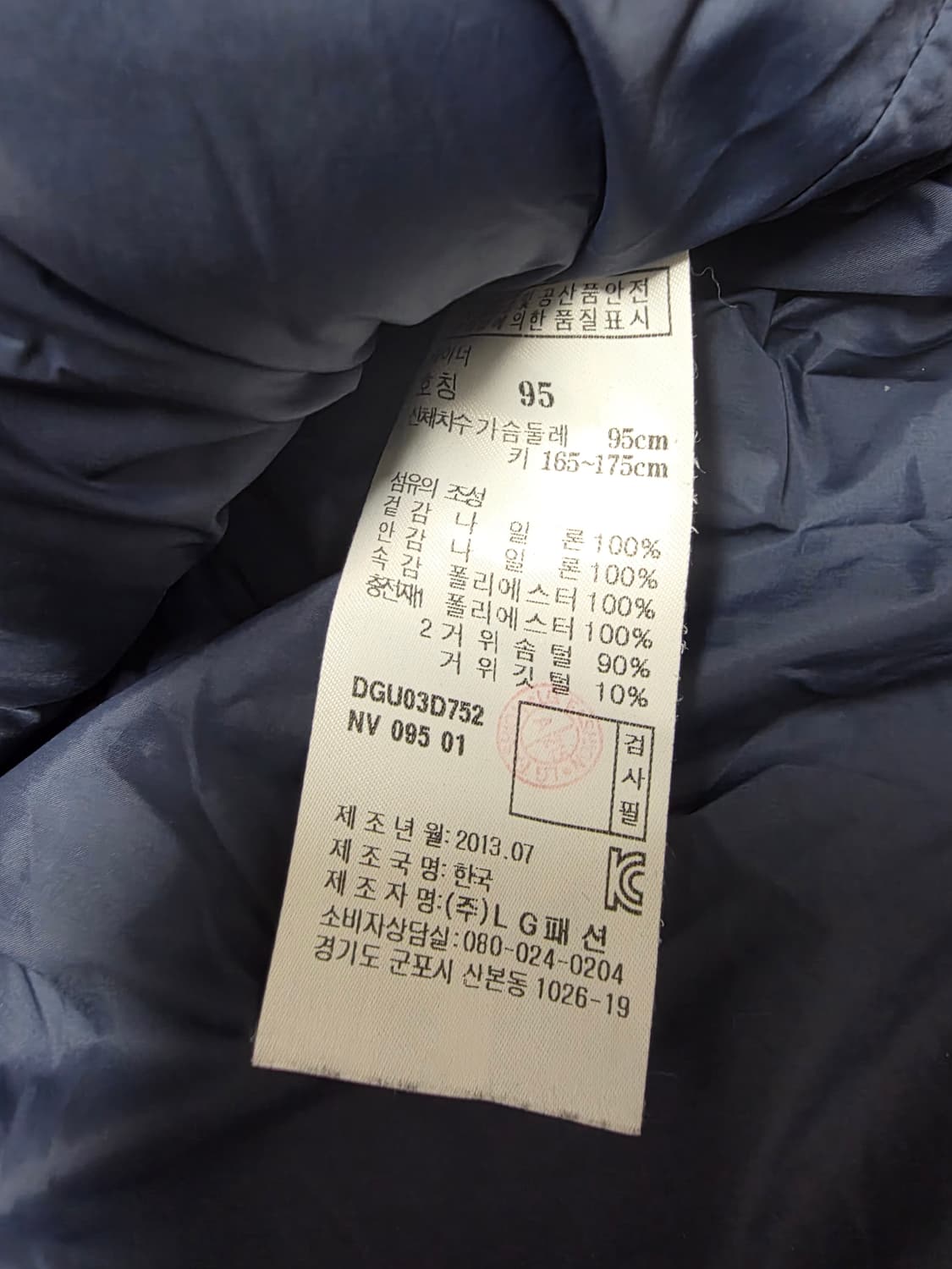 닥스 네이비 구스다운 패딩 95사이즈 (실측 66/54) 상품이미지4