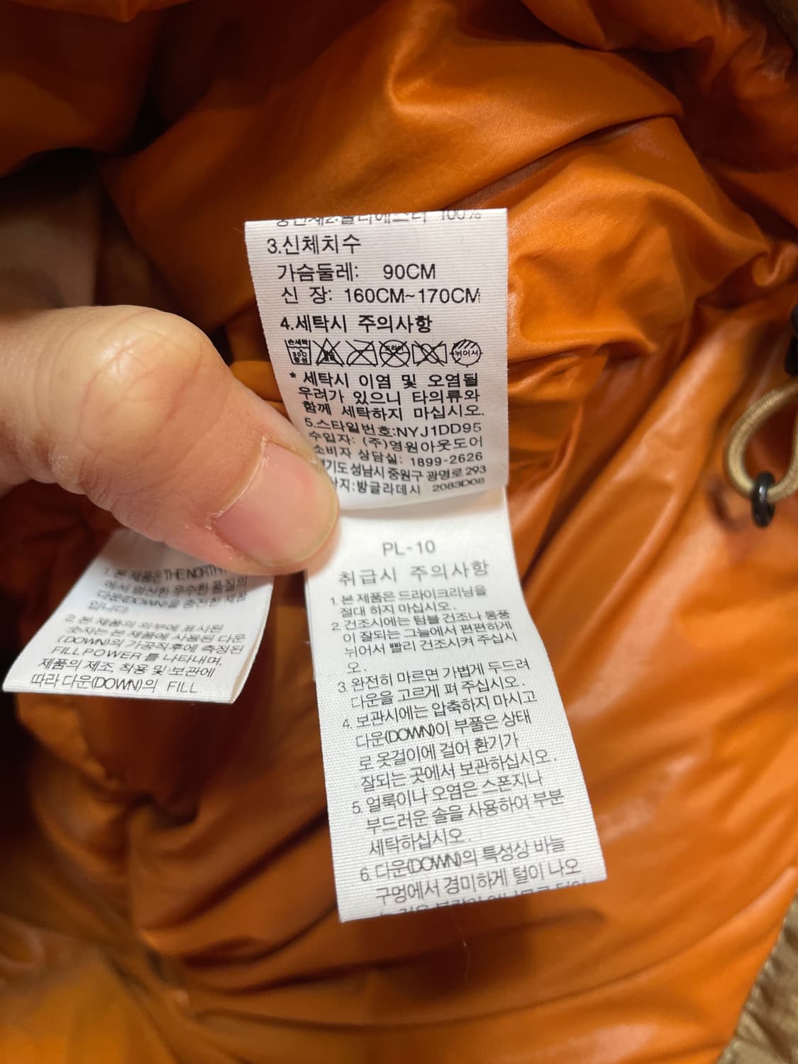 노스페이스 패딩 상품이미지10