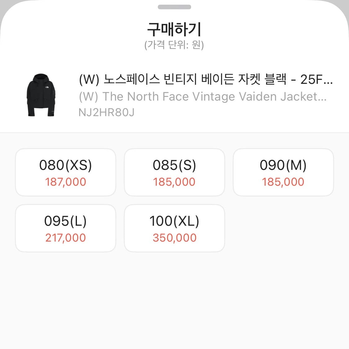 [S] 노스페이스 여성 빈티지 베이든 자켓 블랙 상품이미지3