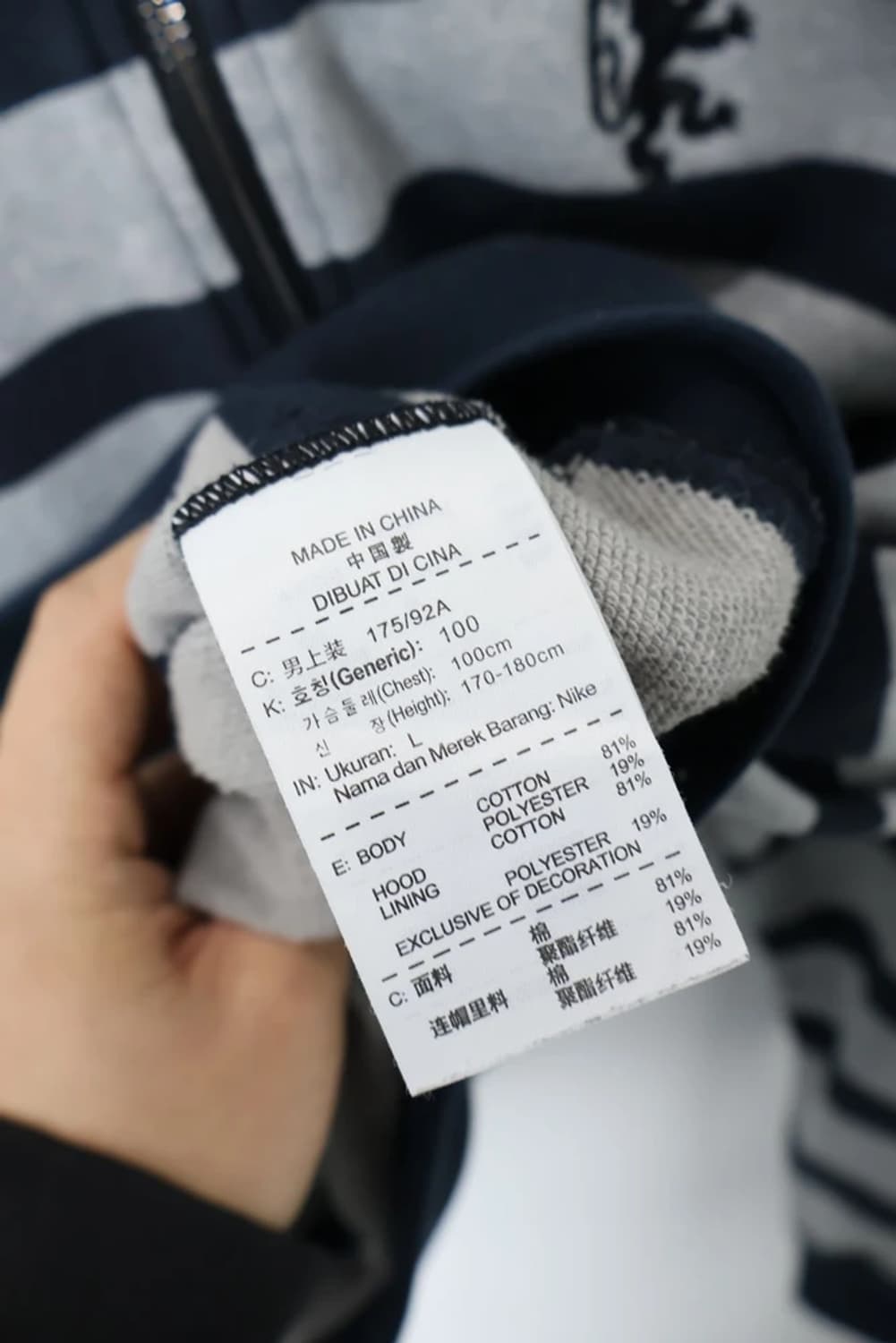 Nike Stripe Full Zip Hoodie 상품이미지6