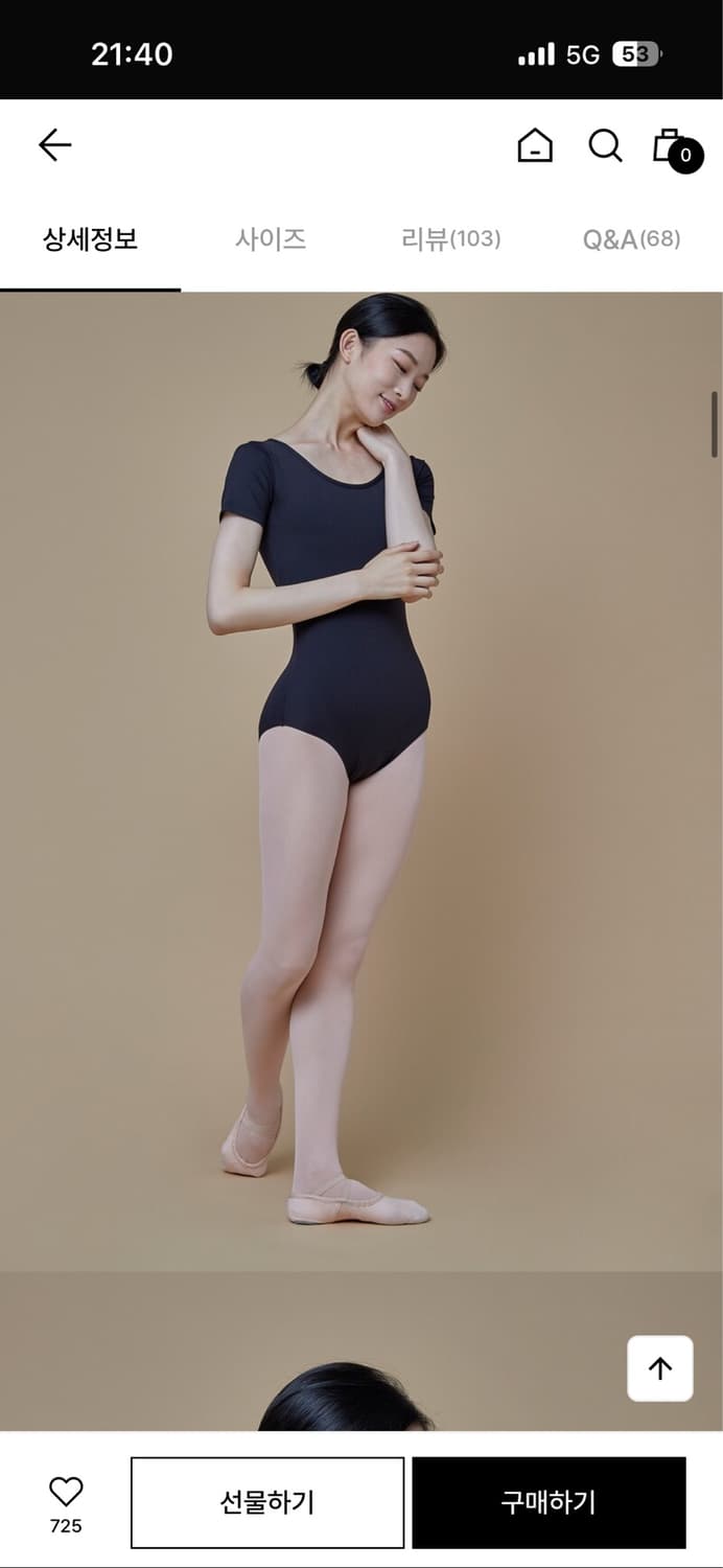 발레시모 발레 레오타드(블랙)  상품이미지2
