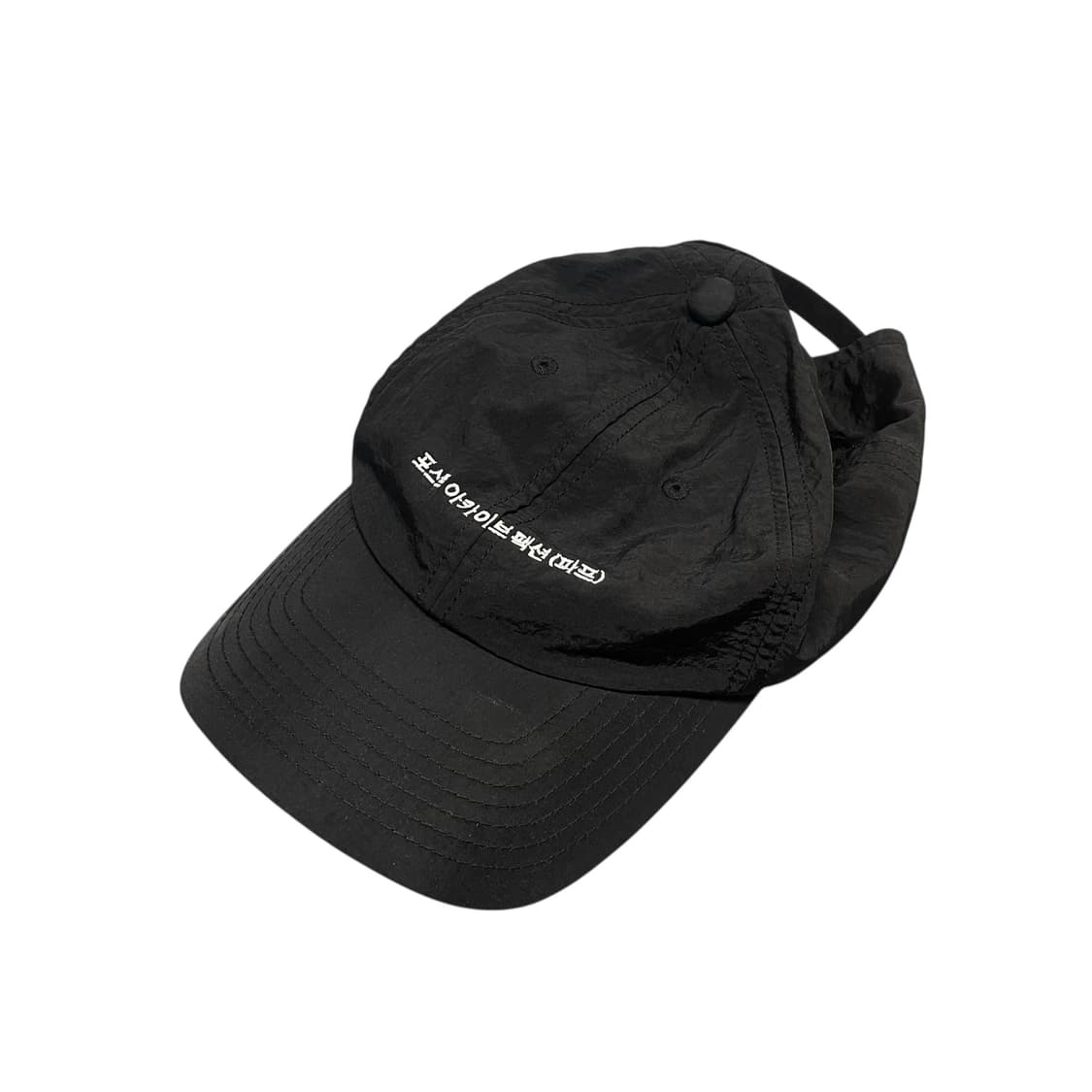 포스트아카이브팩션 PAF 한글 나일론 볼캡 블랙 상품이미지2