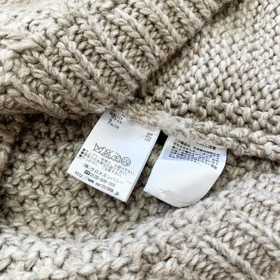 어스뮤직 우드자수 코코아 울 혼방 가디건 상품이미지3