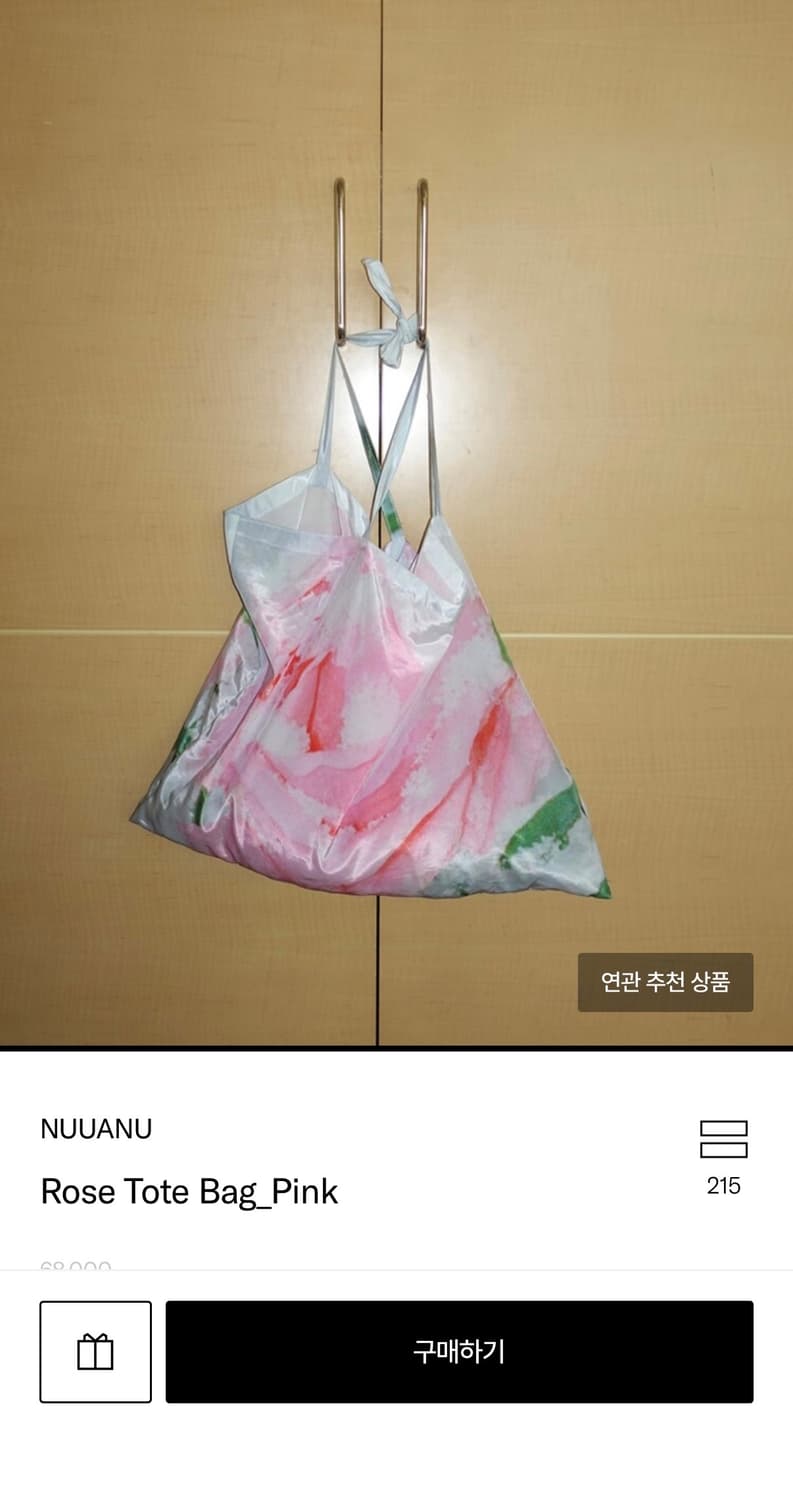 누아누 로즈 토트 백 상품이미지1