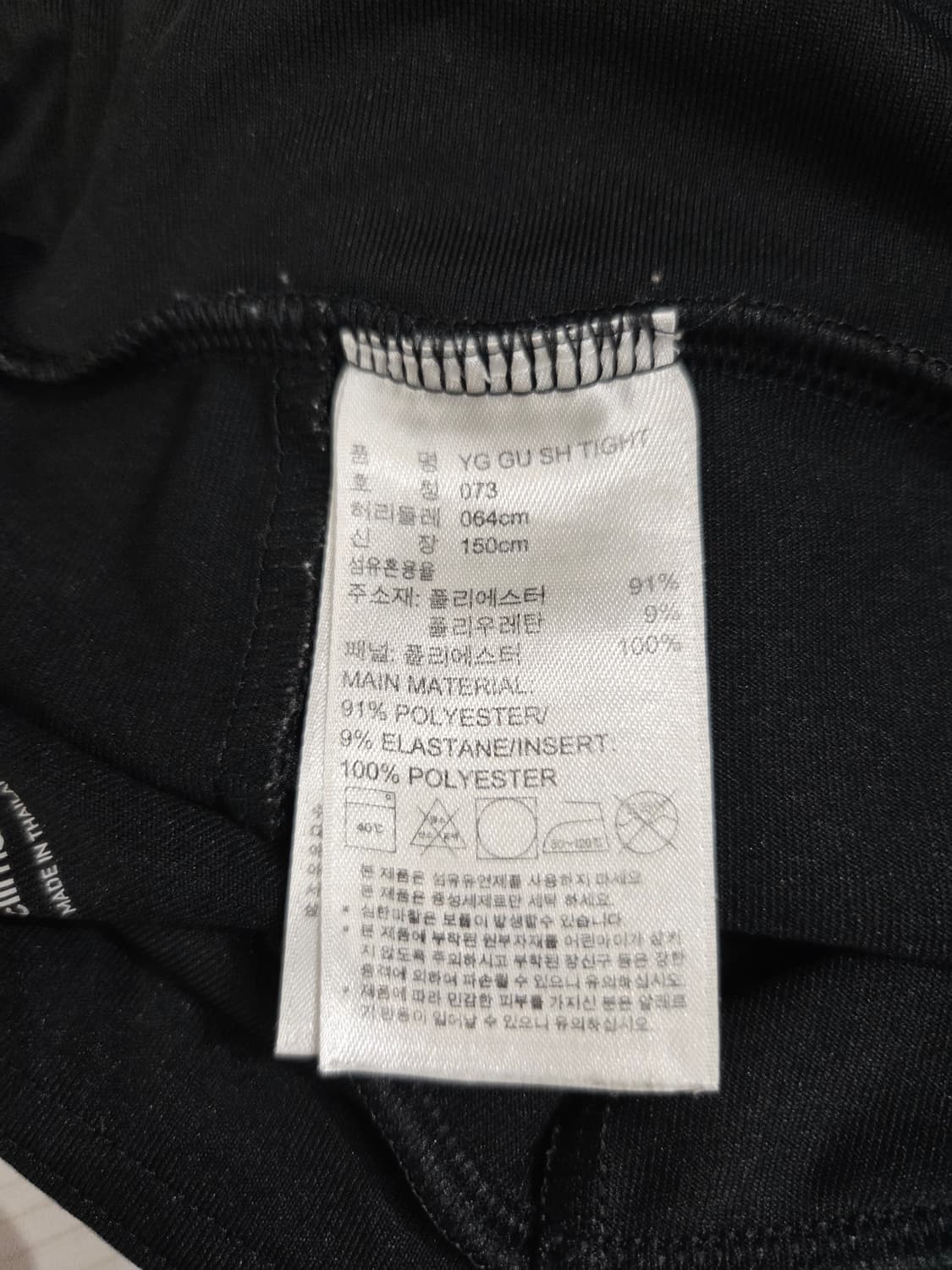 아디다스 러닝 반바지 블랙_호칭73 상품이미지5