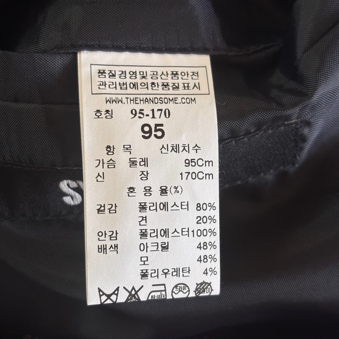 시스템 옴므 XS 슬림핏 95 블루종 집업 점퍼 실크 미니멀 상품이미지7