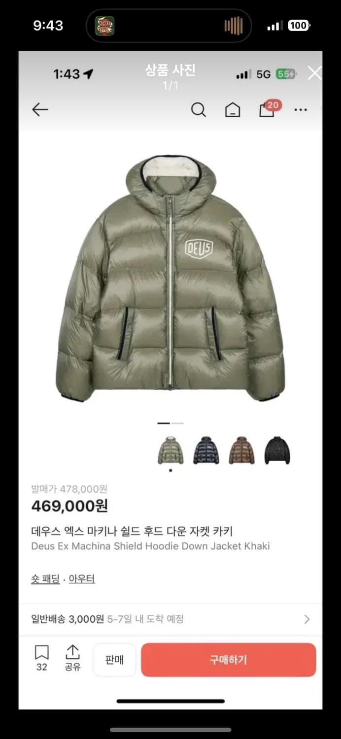 데우스 패딩 카키 상품이미지1