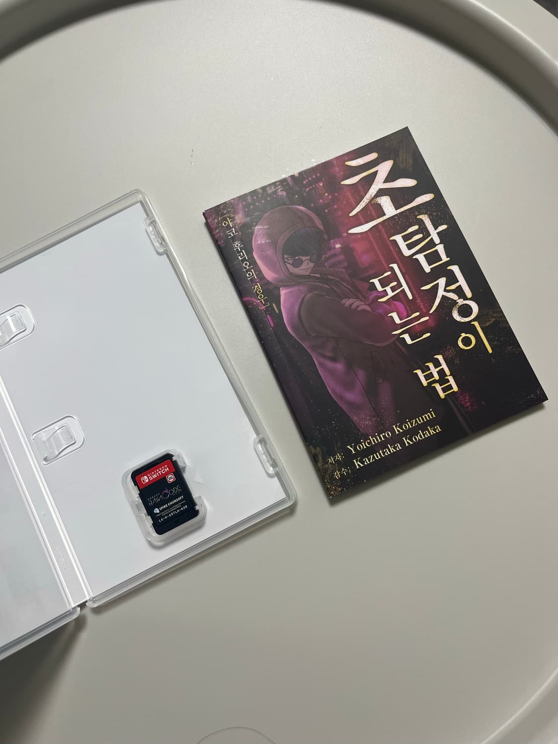초탐정사건부 게임칩 스위치 닌텐도 상품이미지2