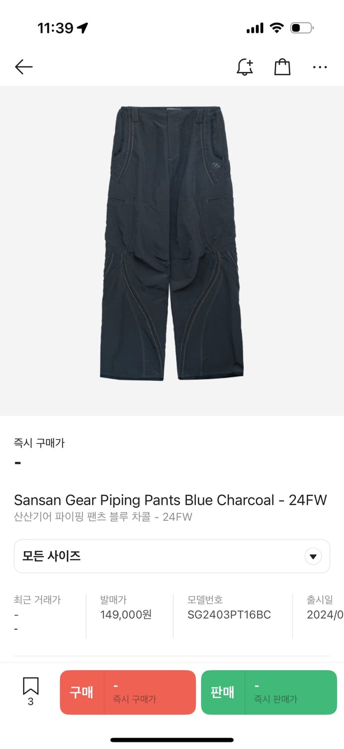 산산기어 파이핑 팬츠 24fw (4) 상품이미지1