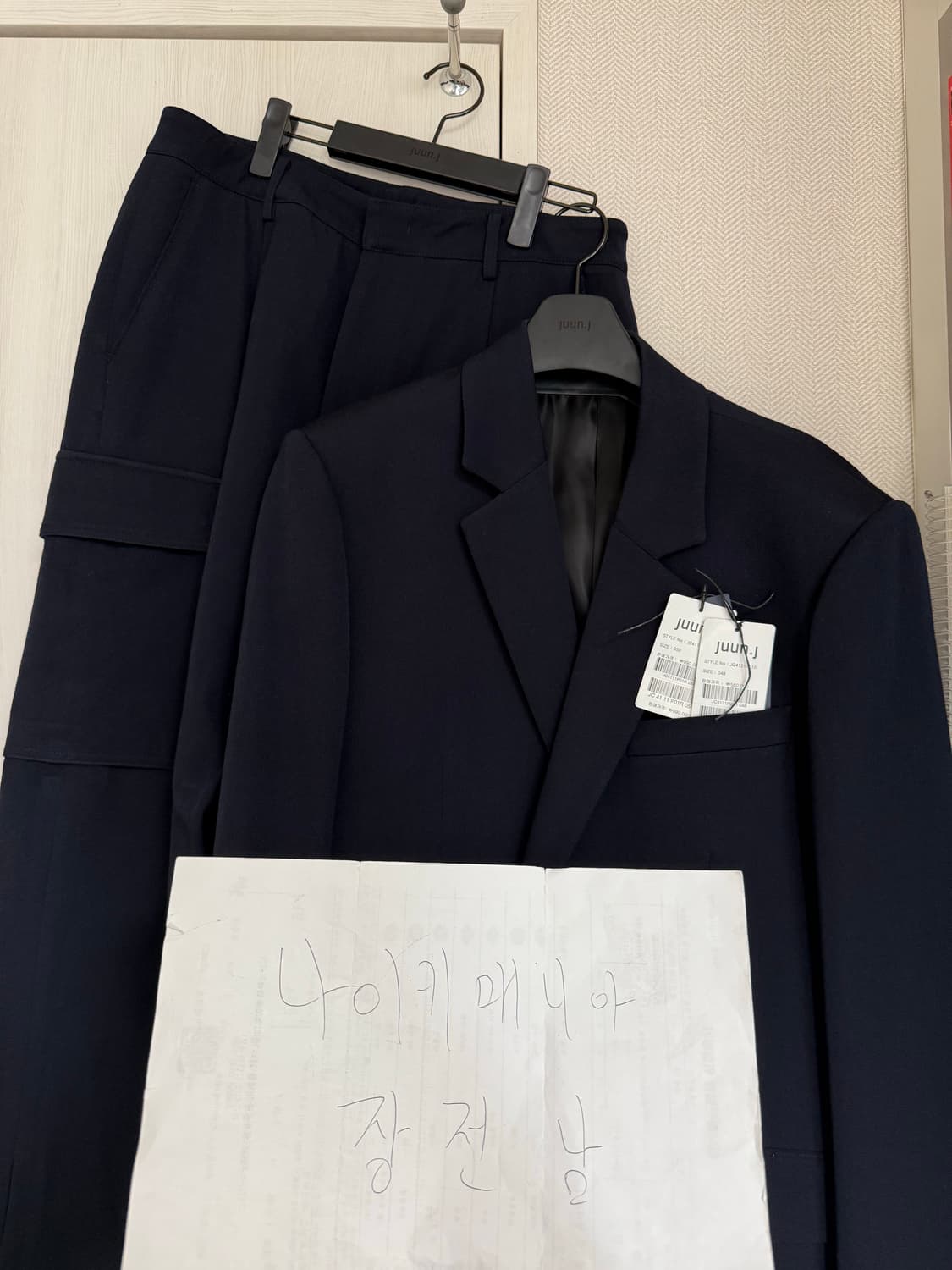 (48,48) 24fw 준지 울 셋업 네이비 상품이미지5