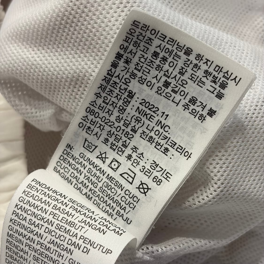 [L] 나이키 빅스우시 우븐 바람막이 집업 자켓 C538 상품이미지8