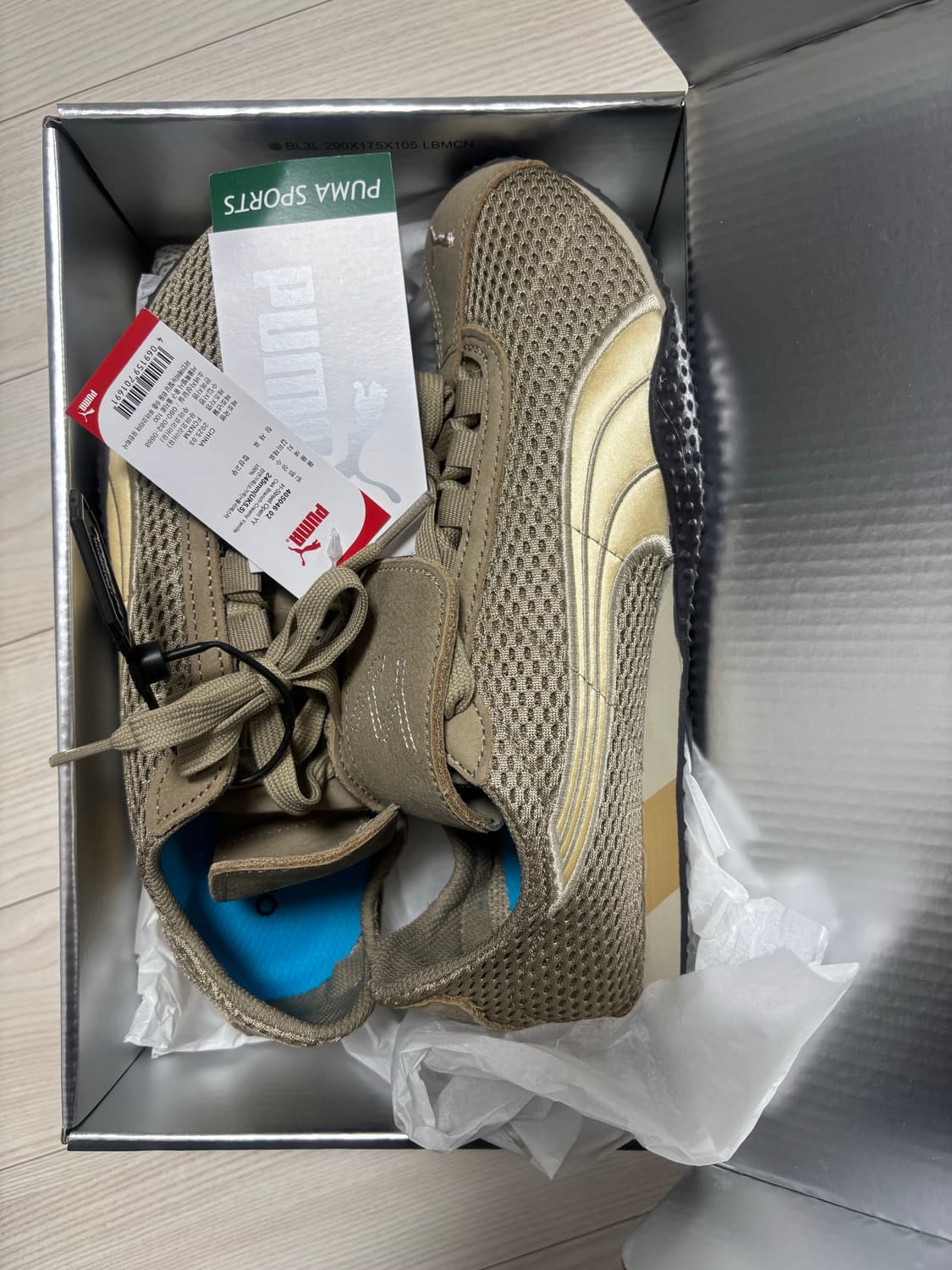 푸마 x 오픈 Yy 에이치-스트리트 오크 브랜치 크리미 바닐라 상품이미지3