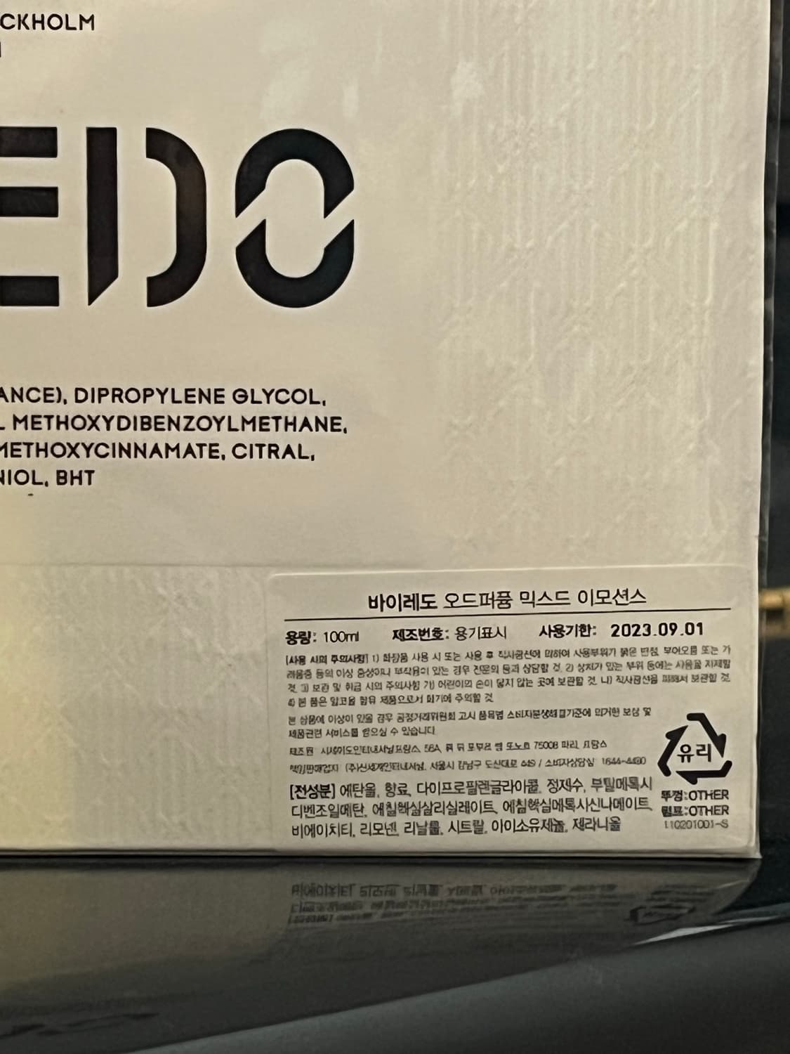 국문라벨) 바이레도 믹스드 이모션 100ml 상품이미지4