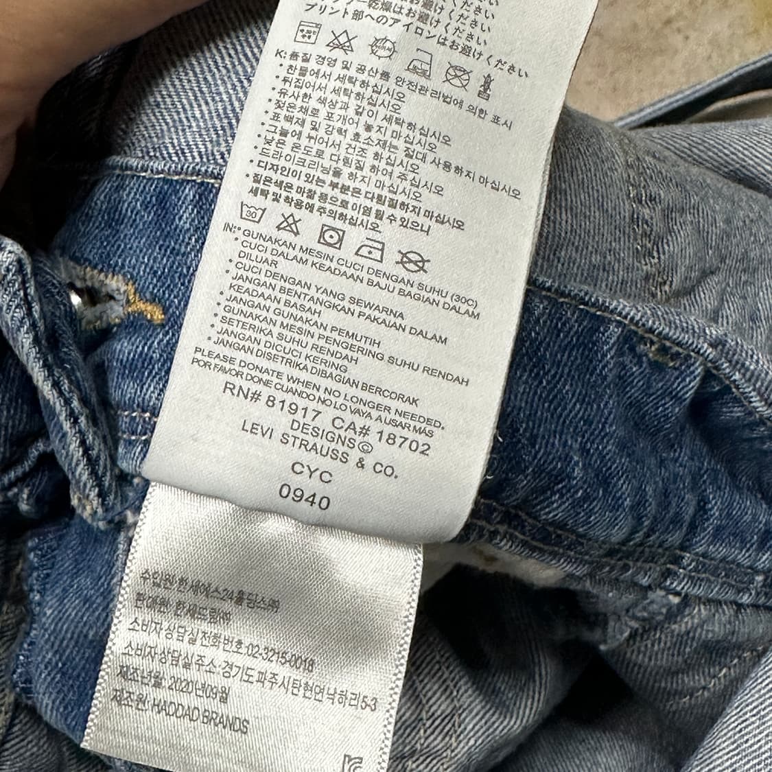 리바이스 데님 멜빵바지 오버롤 상품이미지7