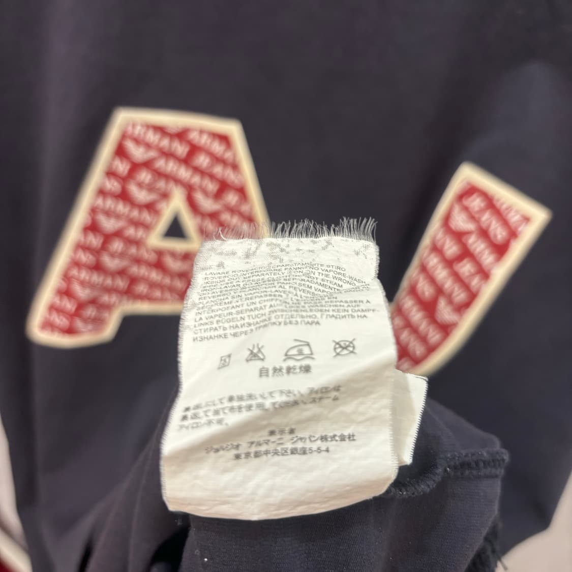 알마니 진스 빅 로고 반팔 티셔츠 XL 상품이미지10
