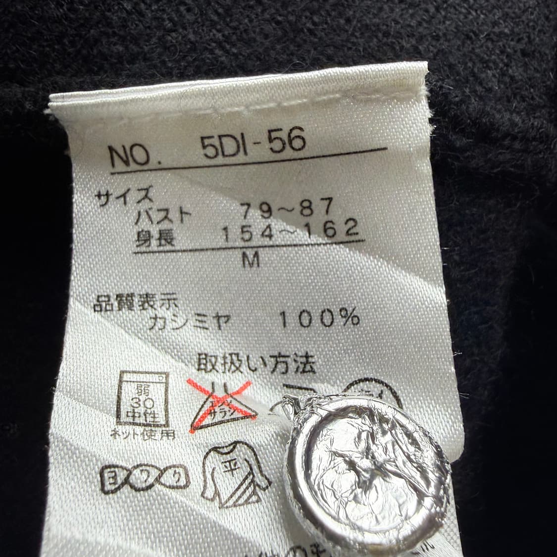 [캐시미어 100%] 핑크 로즈 플라워 블랙 가디건 세트 M 상품이미지9