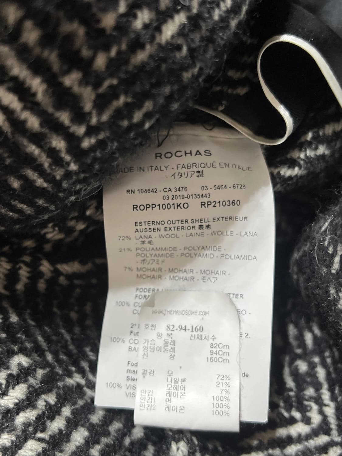 로샤스 코트 상품이미지3