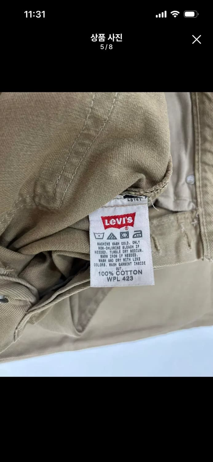 [32x32] 리바이스 501 베이지 스트레이트 데님 팬츠 상품이미지5