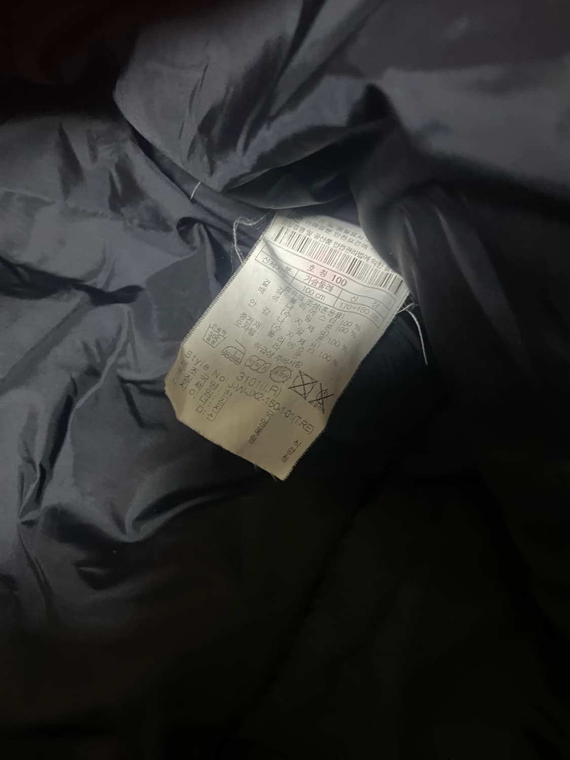 코오롱스포츠 남극 세종기지 근무복 상품이미지6