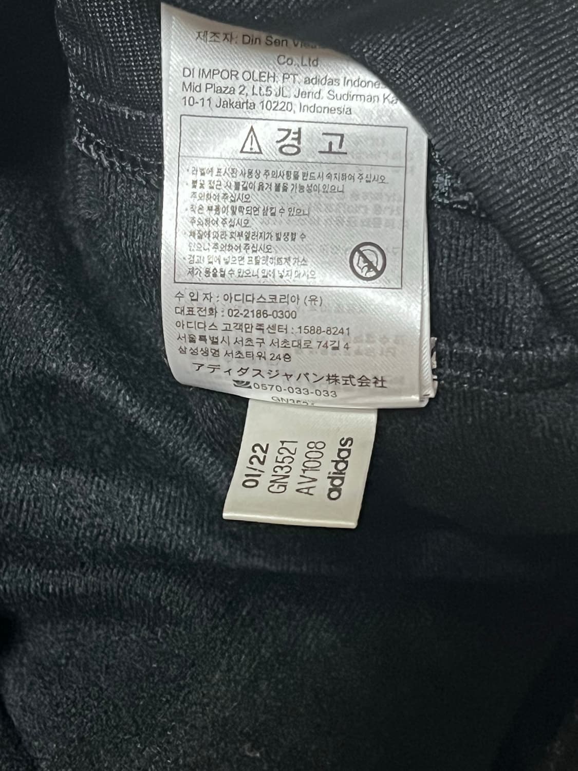 [새상품] M) 아디다스 파이어버드 트랙탑 블랙 상품이미지10