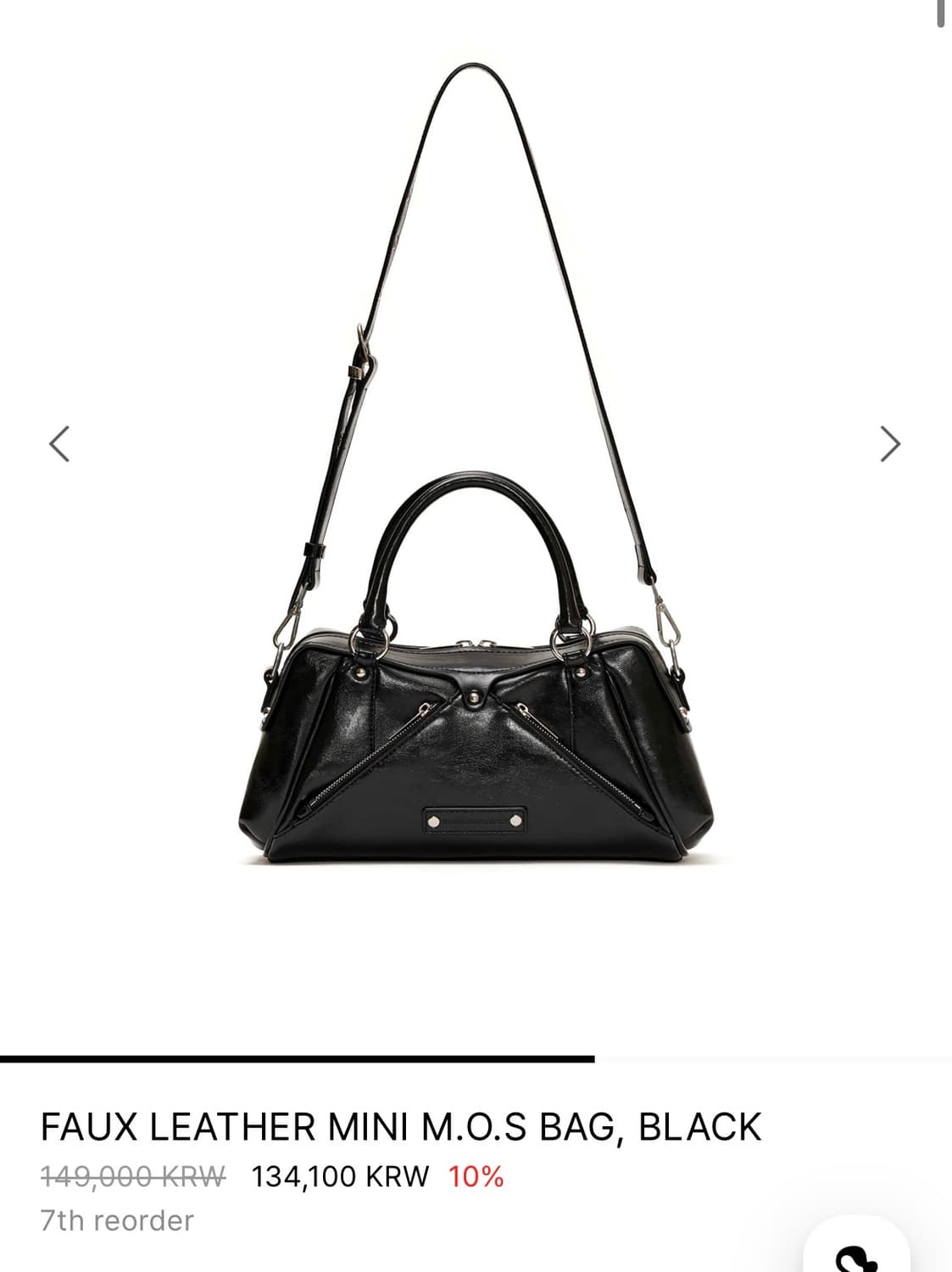 썬번프로잭트 모스백 미니블랙 상품이미지1