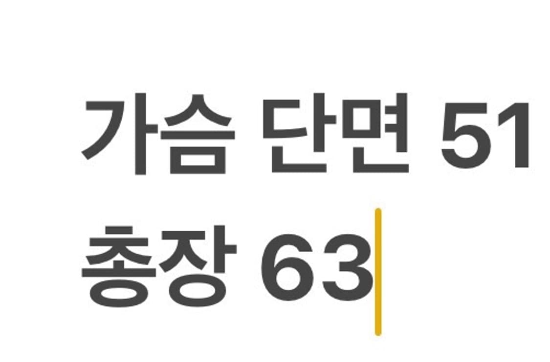 [정품/95] 스톤아일랜드 니트 롱슬리브 b18 상품이미지7