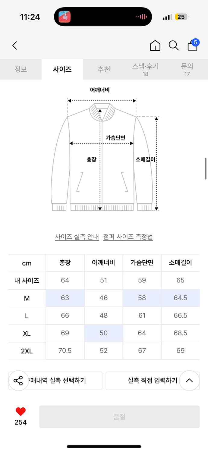 아비렉스 ma-1 상품이미지5