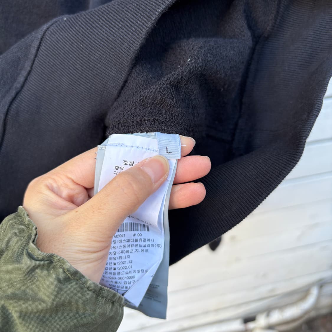 Stone Island 스톤아일랜드 맨투맨 상품이미지5