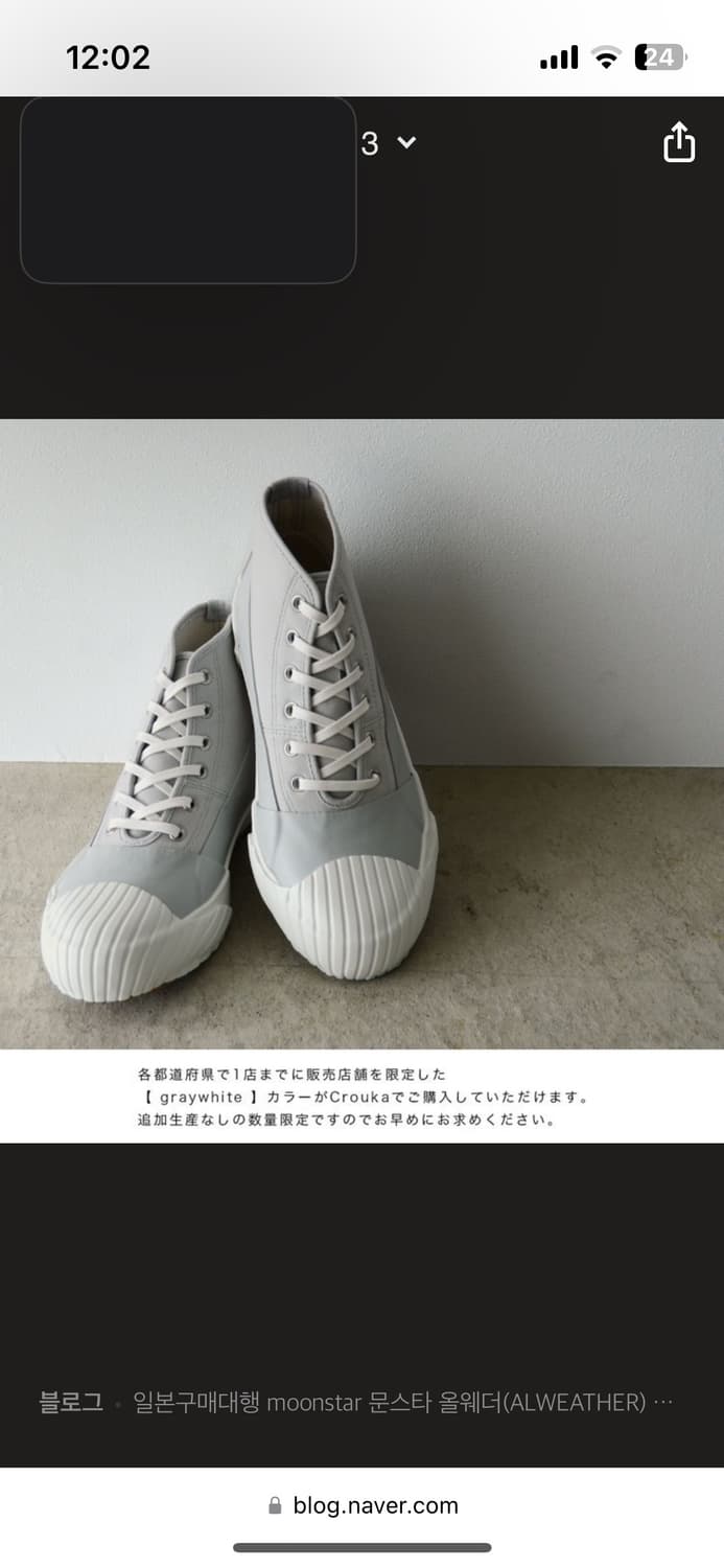 문스타 올웨더 260 상품이미지1