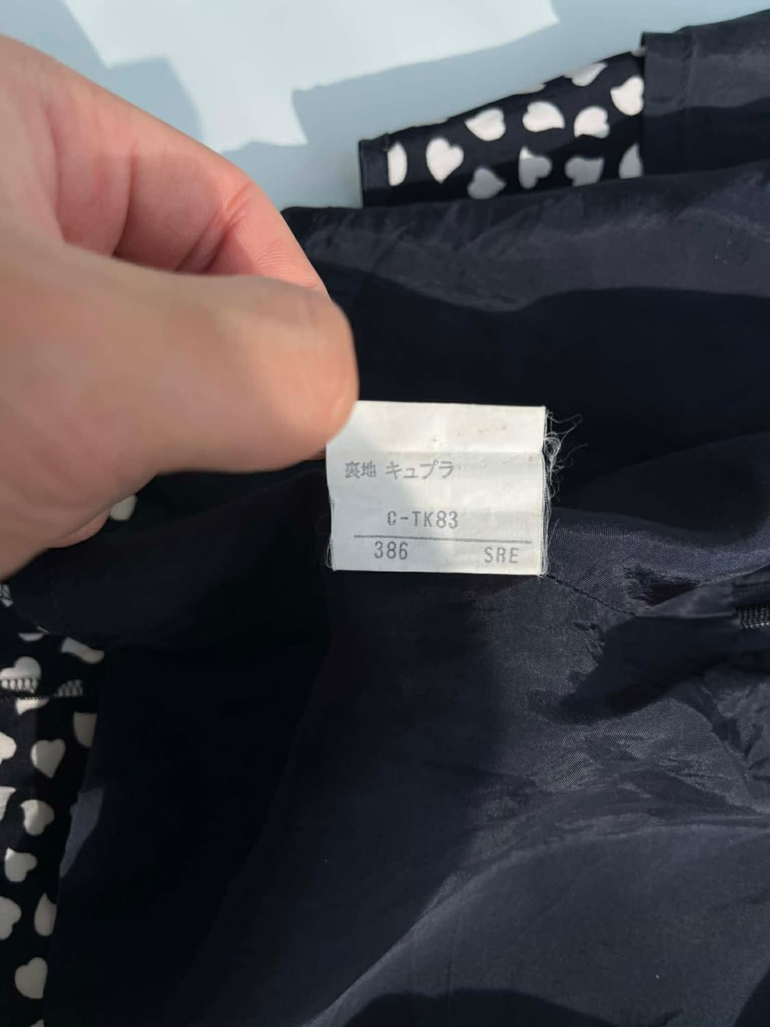 입생로랑 일본판 Y2K 하트 패턴 도트 땡땡이 플레어 스커트 치마 상품이미지5