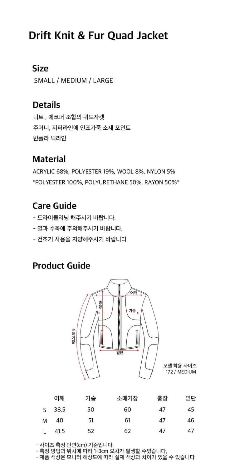 오들리워크샵 자켓 Drift Knit & Fur Quad Jacket 상품이미지4