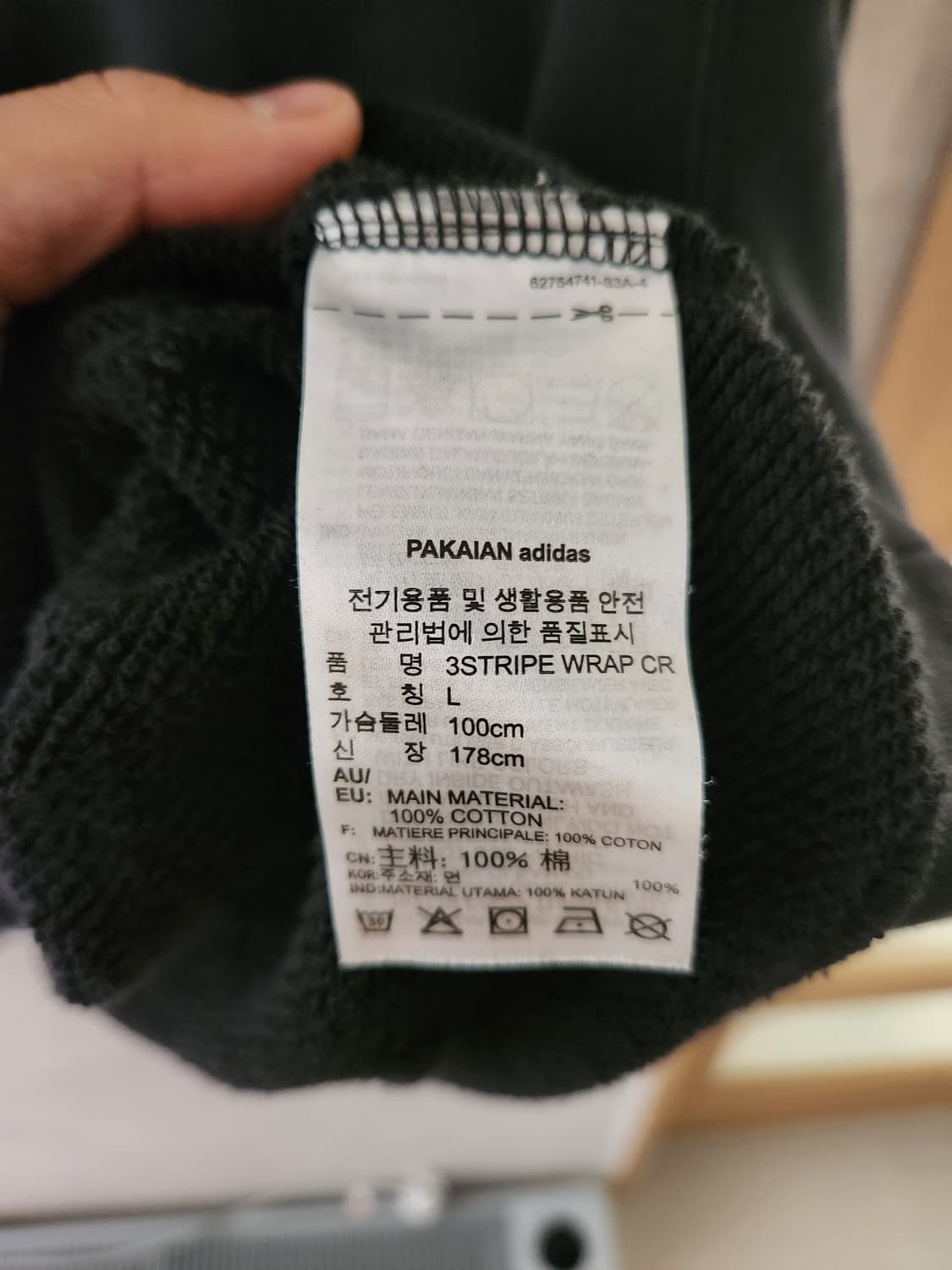 아디다스 3선 맨투맨 상품이미지4