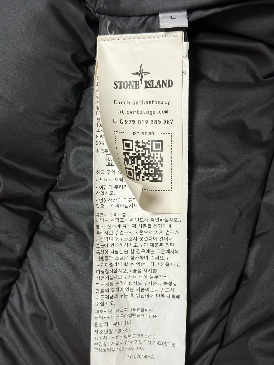 스톤아일랜드 다비드 tc 롱패딩 L(105-110) 국내판 상품이미지3