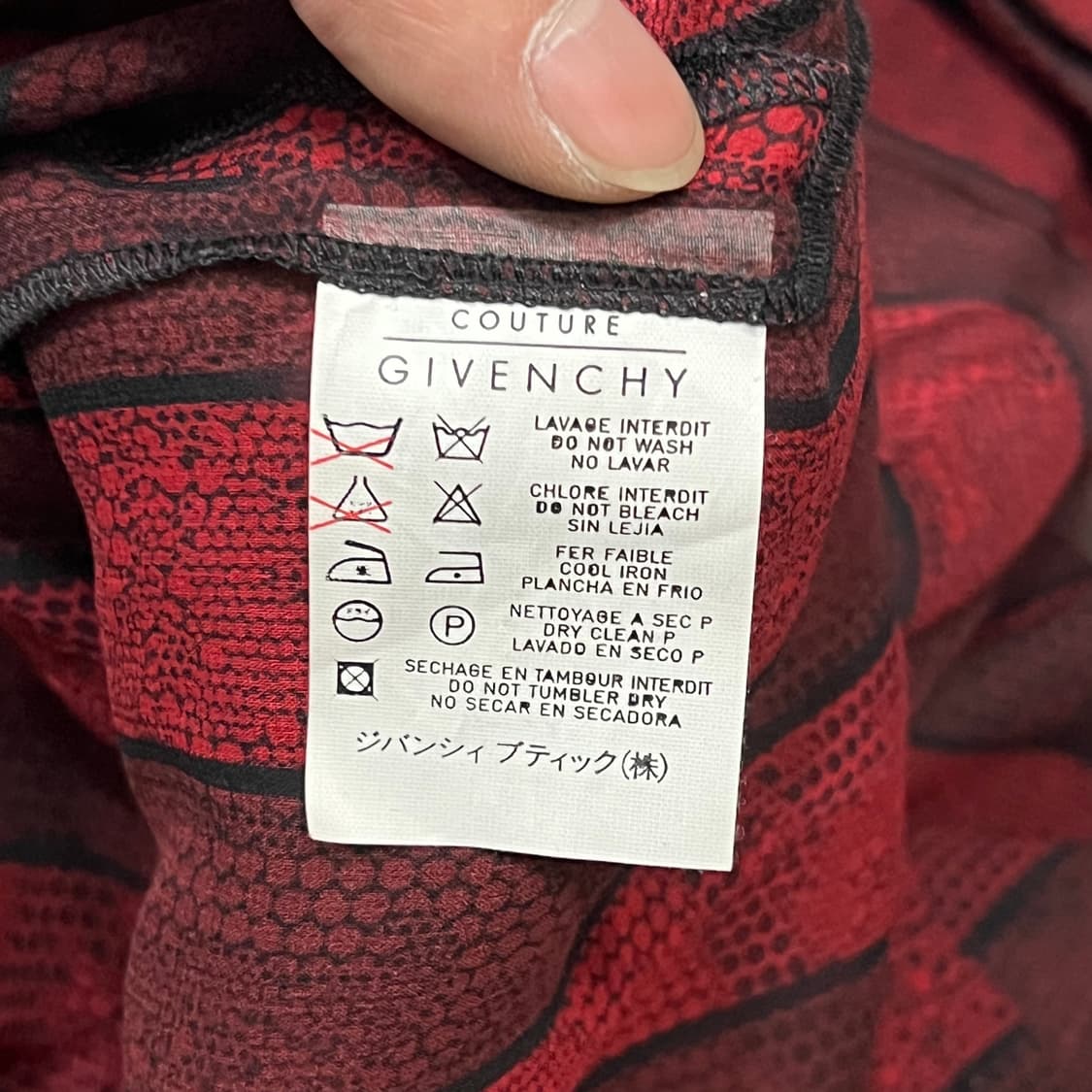  지방시 패턴 시스루 실크 가디건 y14559 상품이미지7