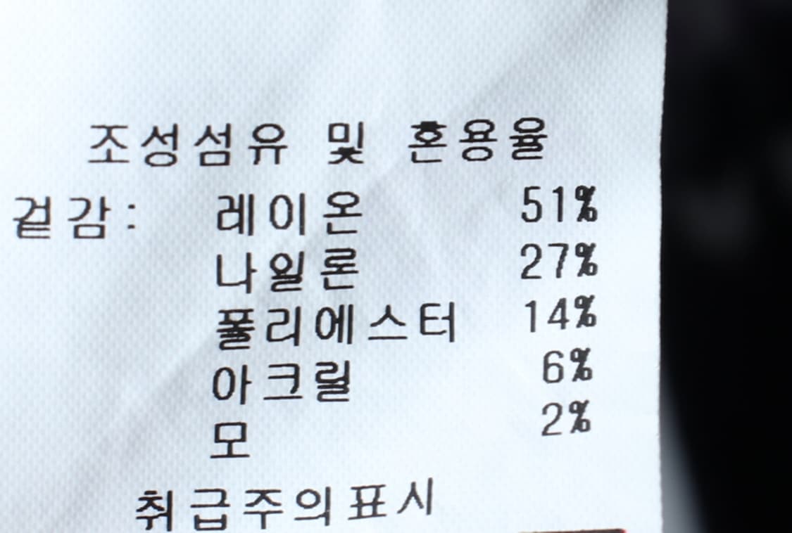 W(F) 베네통 반팔 티셔츠 니트 스트라이프 패턴 네이비-H32758 상품이미지6