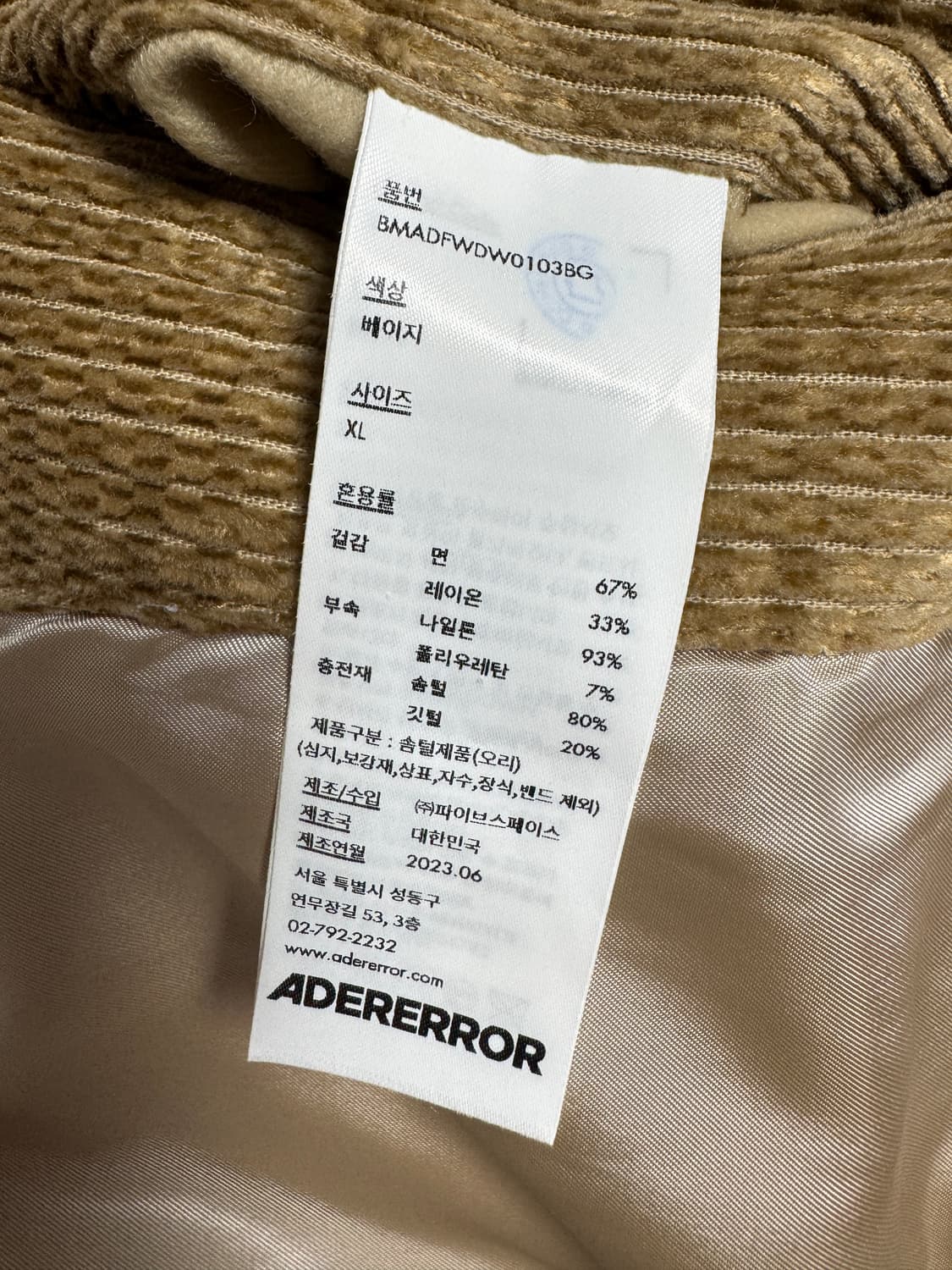 아더에러 라타 푸퍼 패딩 XL 베이지 상품이미지3